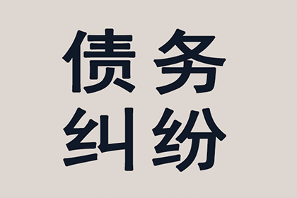 债务未偿，财产缺失的应对策略