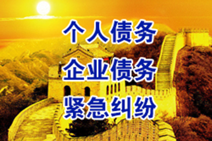欠款不还起诉立案流程详解